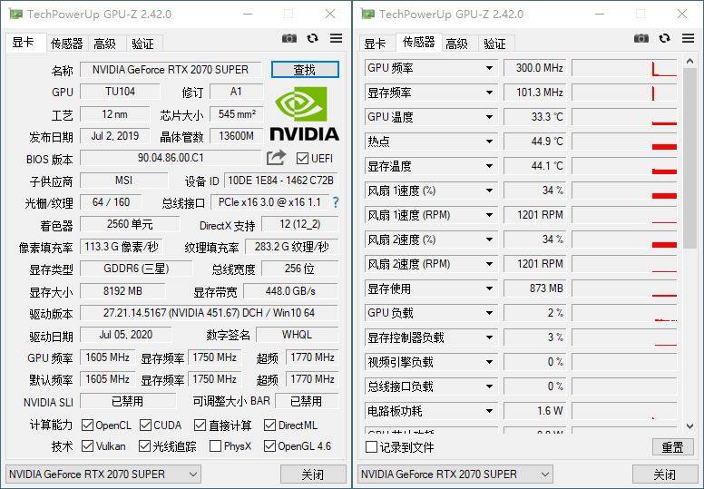 显卡检测神器GPU-Z v2.50.0中文汉化版-创客资源网