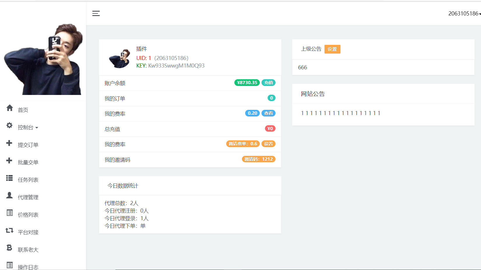 29刷网课平台源码-创客资源网