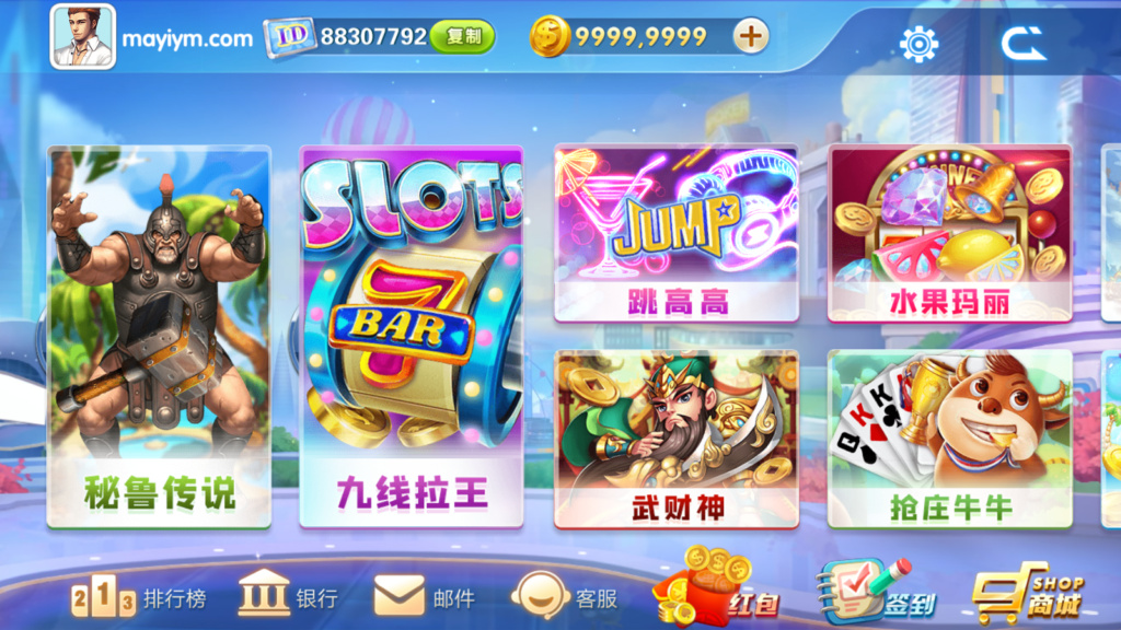 网狐系列飞米电玩组件-创客资源网