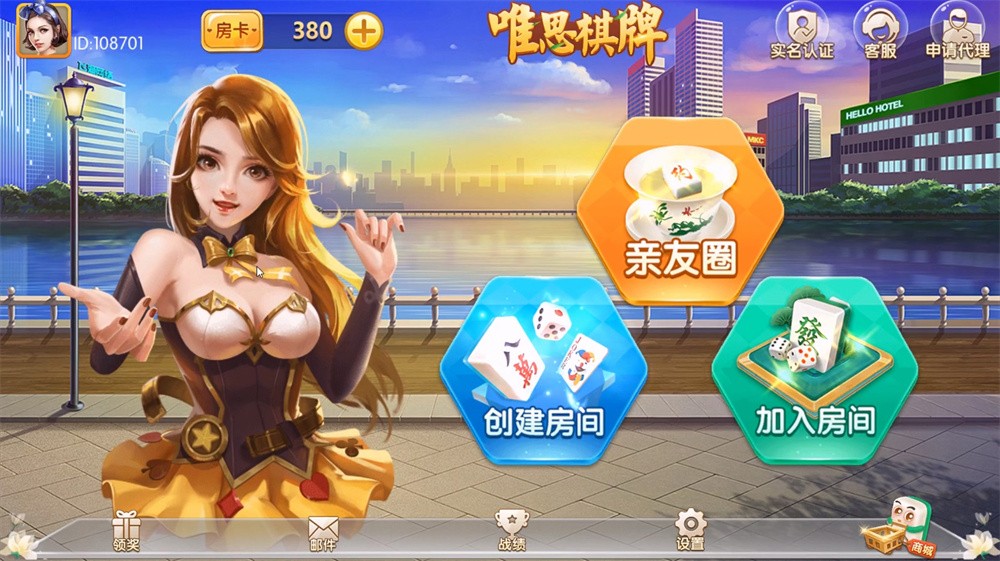 网狐精华版系列牛讯二开唯思棋牌-创客资源网