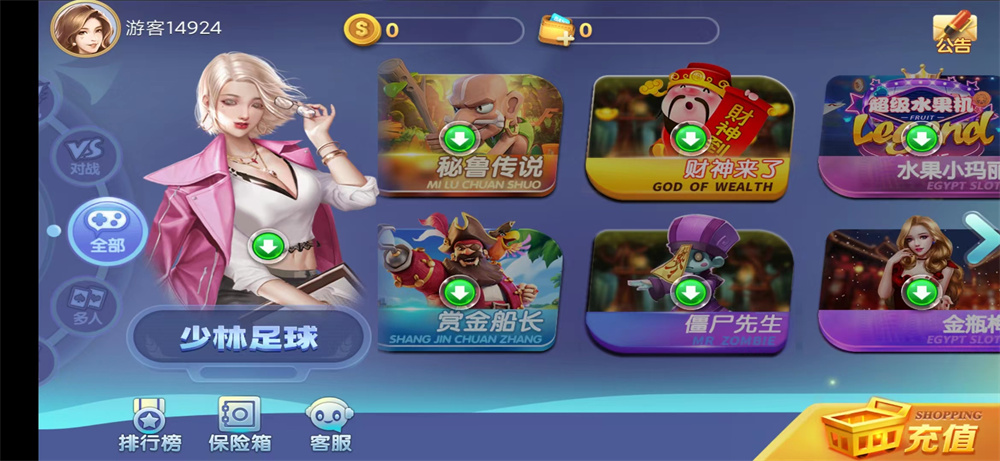 图片[3]-网狐系列新城娱乐电玩-创客资源网