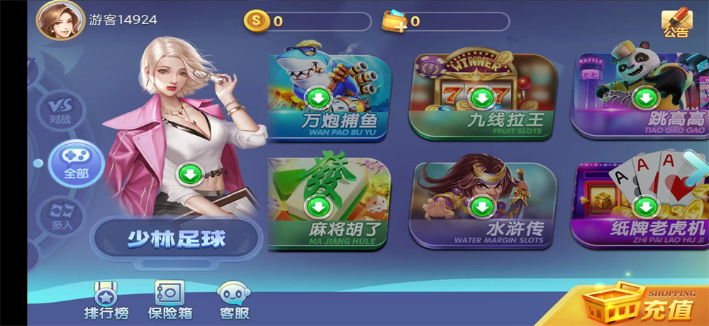 网狐系列新城娱乐电玩-创客资源网