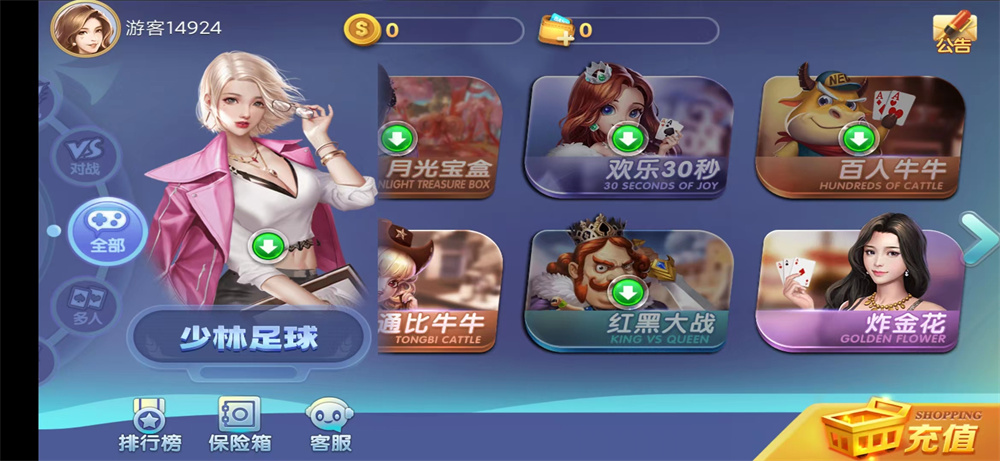 图片[2]-网狐系列新城娱乐电玩-创客资源网