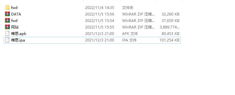图片[7]-网狐精华版系列牛讯二开唯思棋牌-创客资源网