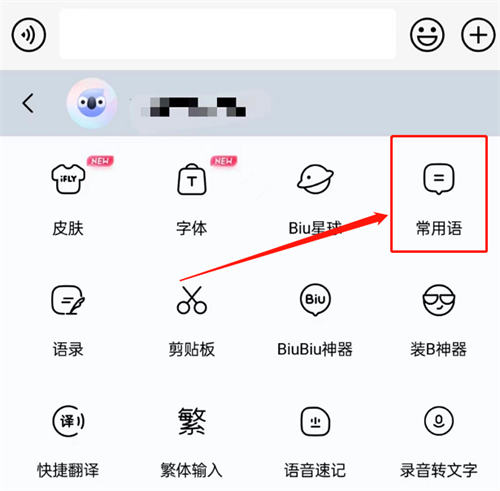 闲鱼卖货话术，必须收藏-创客资源网