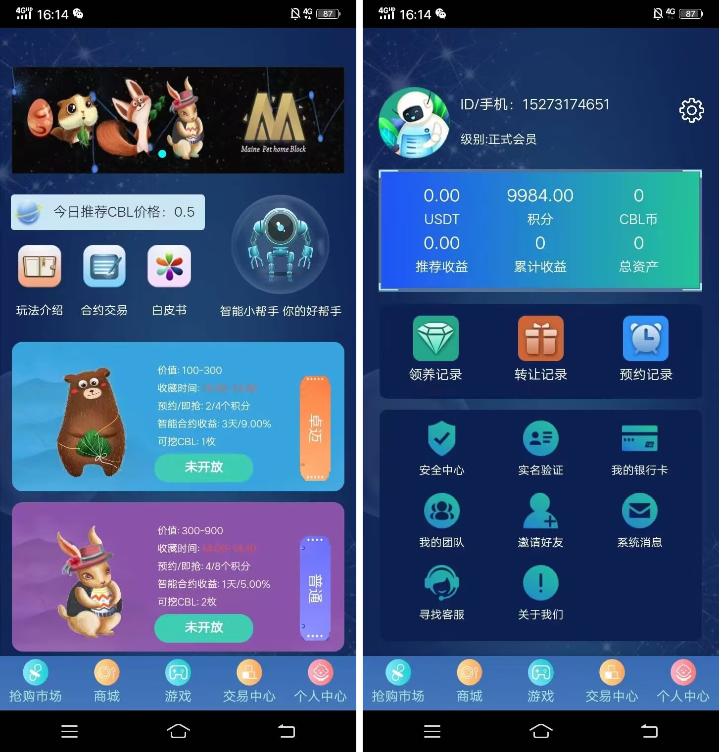 【区块链挖矿源码】价值6万 支持商城 挖矿 otc 拍卖 抢宝 分销 带机器人 等等功能-创客资源网