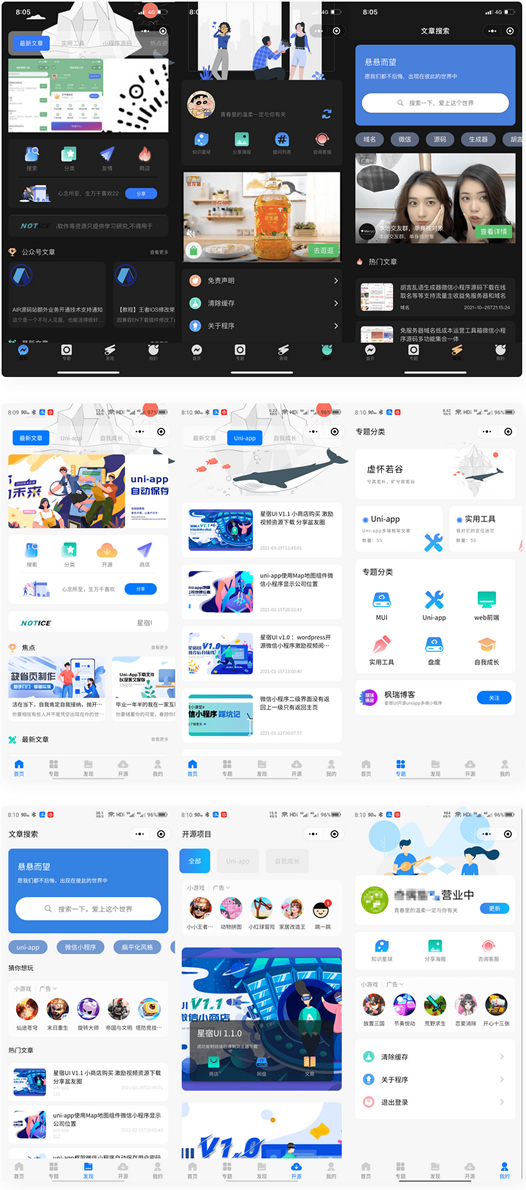 【知识付费小程序】wordpress博客系统资讯资源变现下载源码-创客资源网