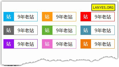 蓝叶Emlog程序网站显示年龄插件  Emlog插件-创客资源网