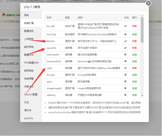图片[6]-USDT支付系统/自动回调/虚拟币支付/区块链支付/对接钱包自动充值回调-创客资源网