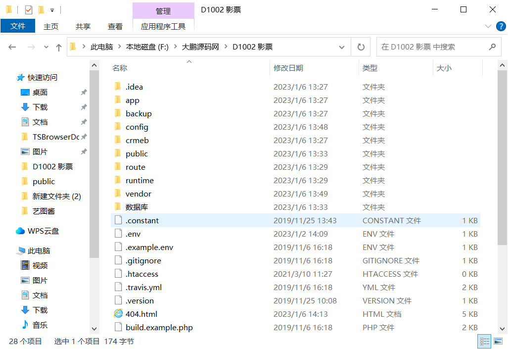 图片[6]-D1002 uniapp开发的影票返利系统 php后台-创客资源网