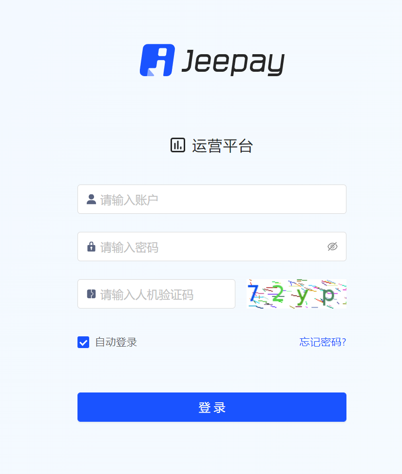 D1034 jeepay计全三方java支付系统/前后端完整源码/支持分账模式/带文档完整视频教程-创客资源网