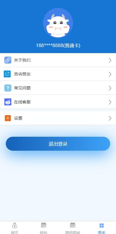 D1030 可打包成APP的小额现金贷网络贷款系统源码-创客资源网