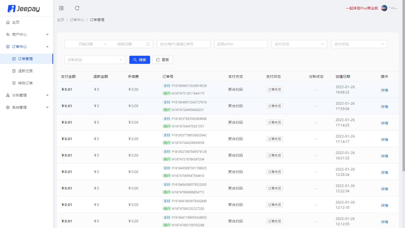 图片[7]-D1034 jeepay计全三方java支付系统/前后端完整源码/支持分账模式/带文档完整视频教程-创客资源网