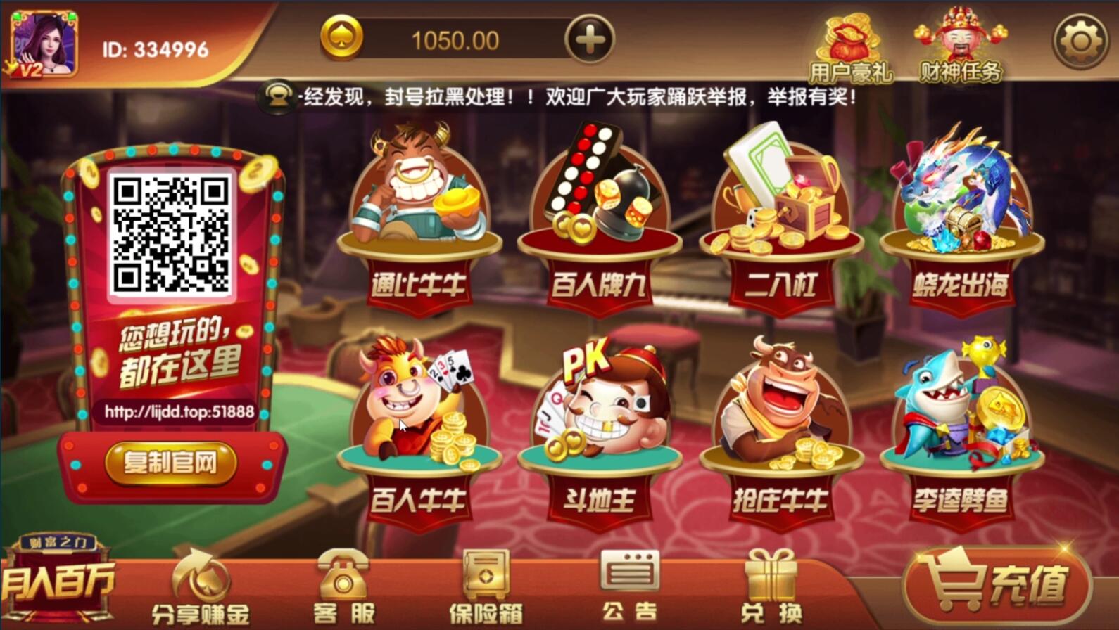 【亲测】完美100%棋运营级红永MM互娱牌/支付已接/超详细带完整教程/机器人/代理/控制-创客资源网