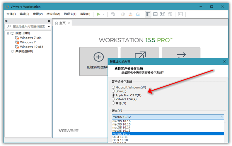 图片[2]-VMware虚拟机v17.0.1精简版-创客资源网