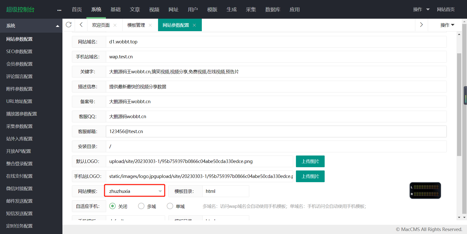 D1049 苹果CMSv10仿音乐猪影视网站自适应模板-创客资源网