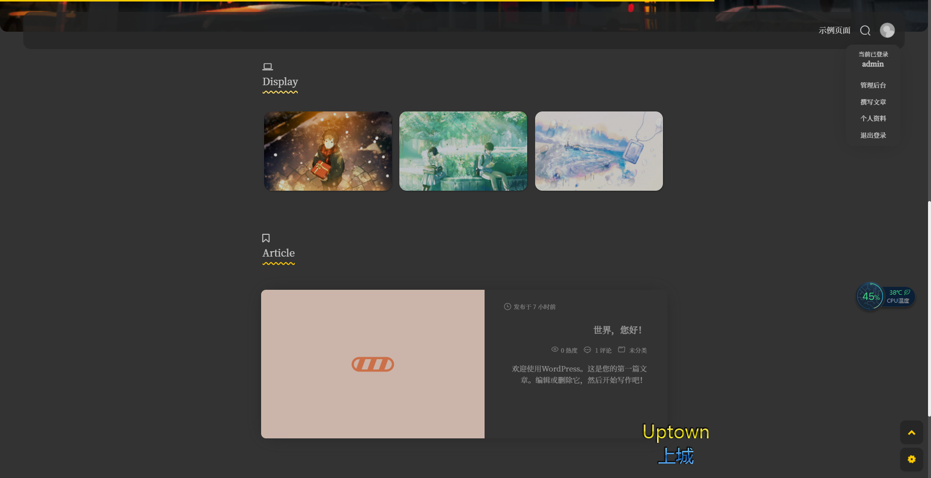 图片[2]-D1069 二次元简约风格Sakurairo主题 WordPress主题模板源码-创客资源网
