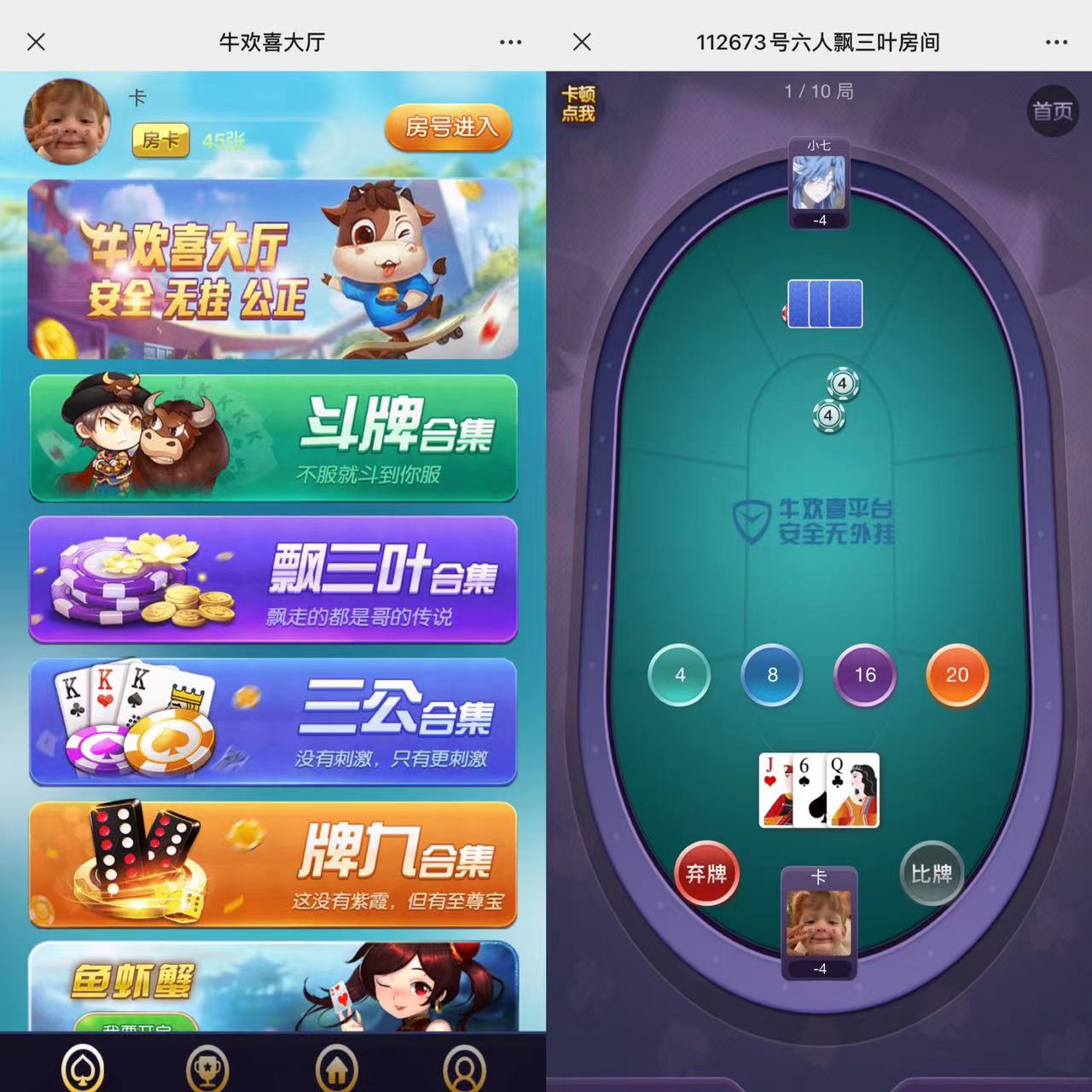 D1079最新H5牛欢喜完整开源修复版源码+视频教程-创客资源网