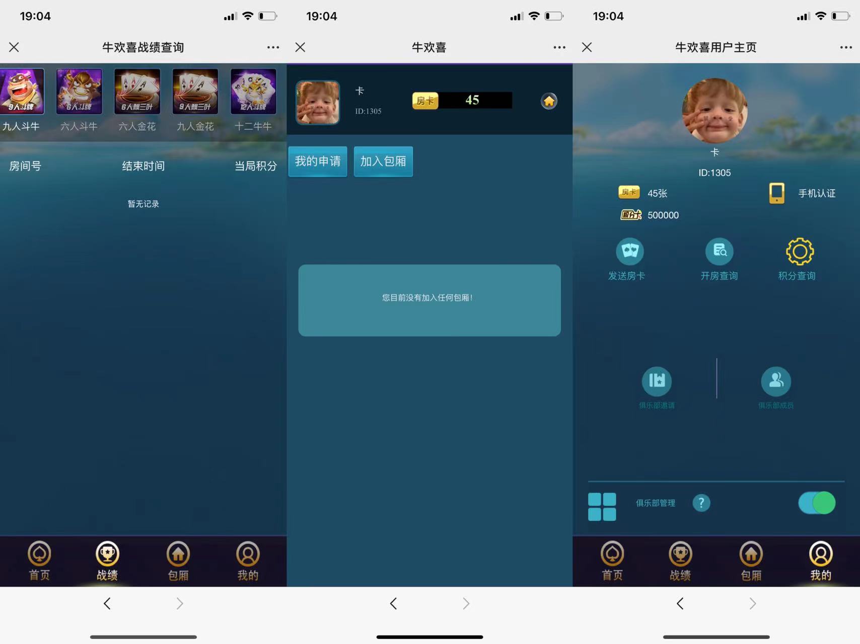 D1079最新H5牛欢喜完整开源修复版源码+视频教程-创客资源网