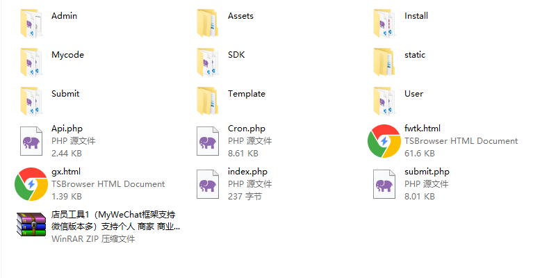 图片[7]-D1076 大鹏亲测 Mycode支付系统PHP源码-创客资源网