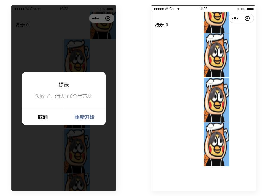 图片[2]-D1081 短视频去水印-刷步数-别踩鸡块合集小程序源码带流量主-创客资源网