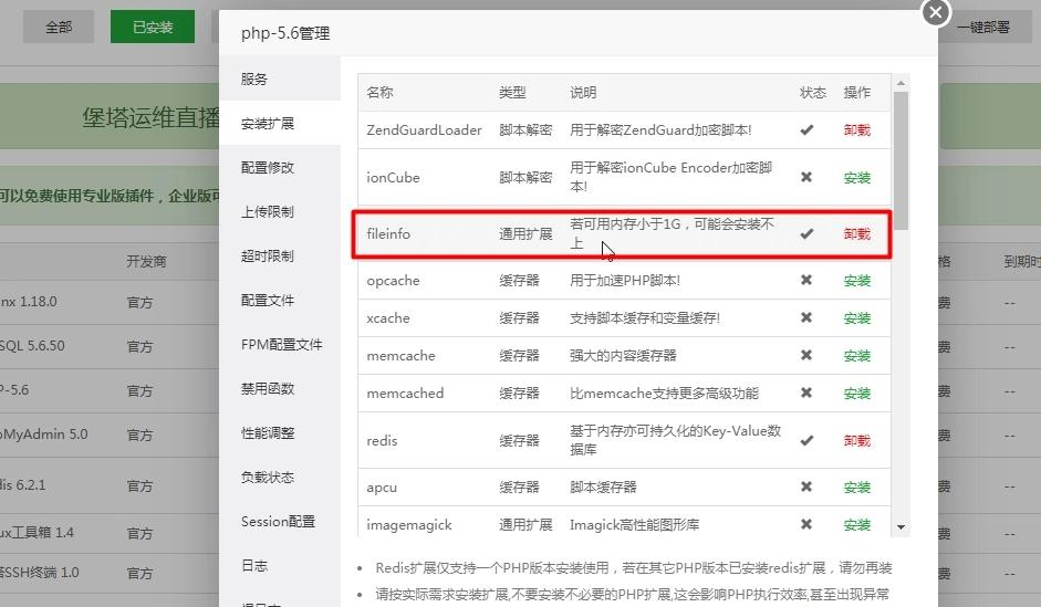 图片[2]-狮子鱼社区团购小程序后端上传图片不显示无法上传图片问题解决方法-创客资源网