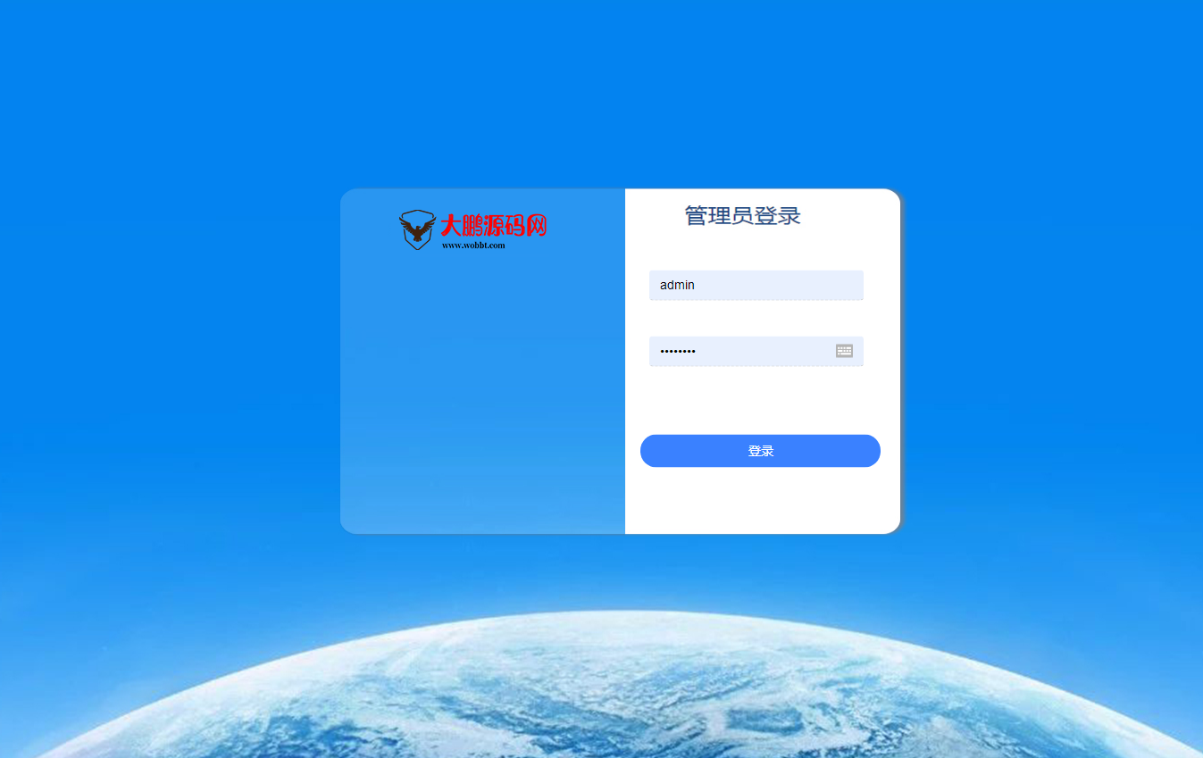 D1156狮子鱼社区团购小程序v18.0独立开源版+前端+授权接口修复-创客资源网