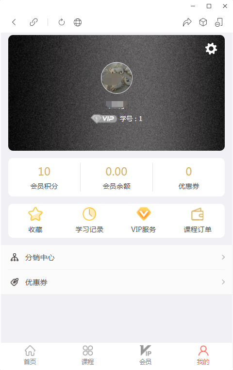 图片[4]-D1186微课堂V2公众号+小程序版 v4.5.9（.5）+主程序+PC端插件+小程序端 商用运营版-创客资源网