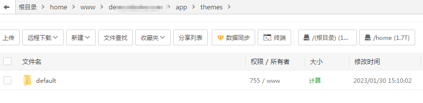 微擎模块 出现Error: template source 'common/message' is not exist!解决方法-创客资源网