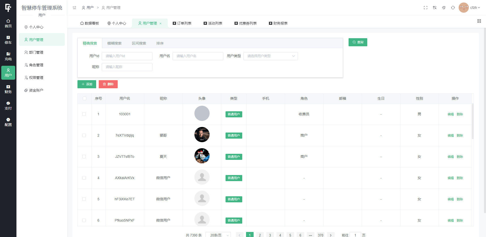图片[7]-D1102 智慧停车场微信小程序源码 | 智能停车系统源码 | 全开源-创客资源网