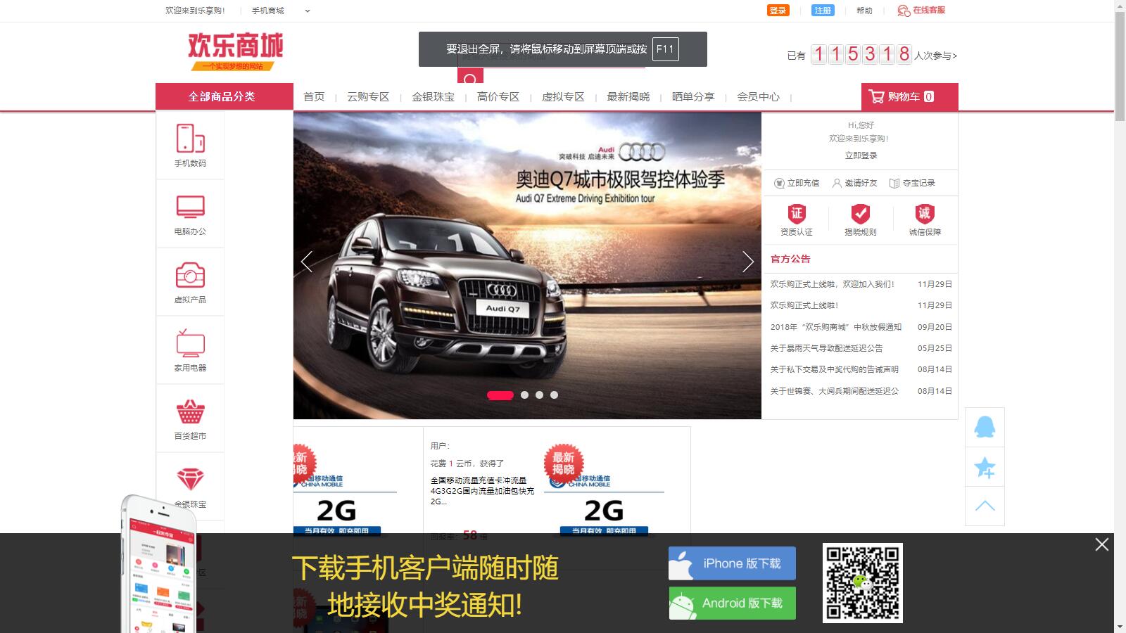 图片[2]-D1113 精品云购商城源码/英文版商城源码/全开源 可二开 出海项目源码 后台为中文语言-创客资源网