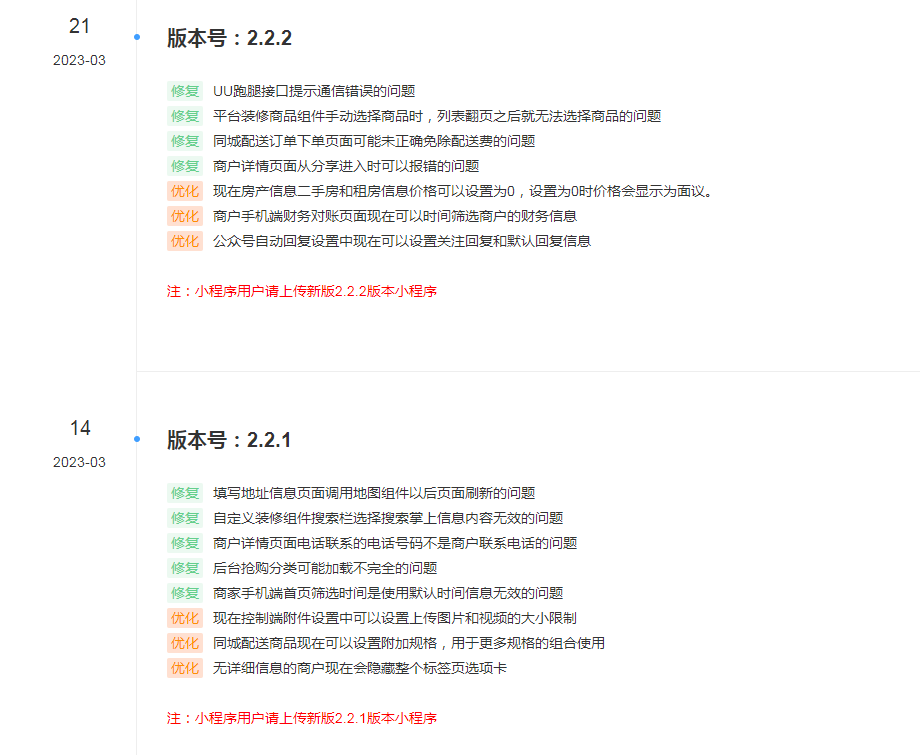 D1160智慧城市同城V4小程序V2.24独立开源版 + 全插件+VUE小程序开源前端+最新用户授权接口-创客资源网