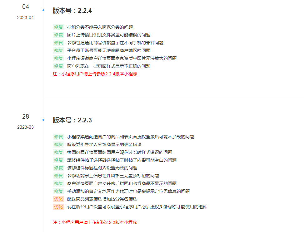 D1160智慧城市同城V4小程序V2.24独立开源版 + 全插件+VUE小程序开源前端+最新用户授权接口-创客资源网