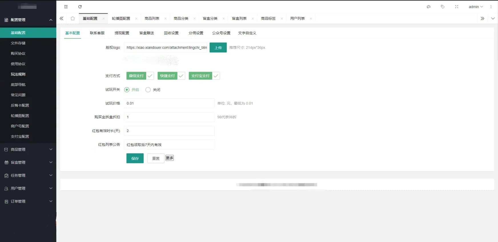 图片[4]-D1126 前端魔力赏盲盒小程序 UI原生盲盒微信小程序源码下载-创客资源网