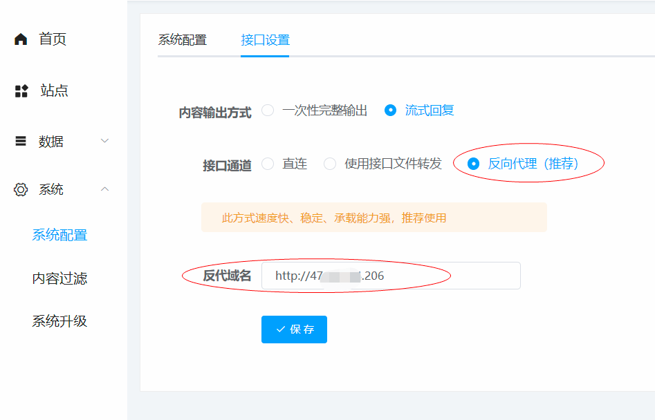 图片[6]-国外服务器 宝塔面板搭建ChatGPT小程序流式回复 + 反向代理搭建配置教程-创客资源网