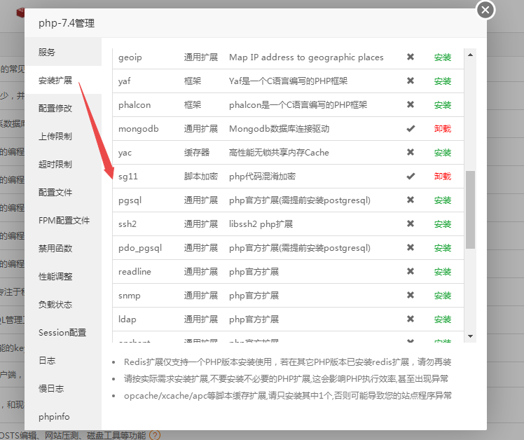 图片[4]-手边酒店v2小程序独立版V10.18 免授权 在线升级版 +小程序前端-创客资源网
