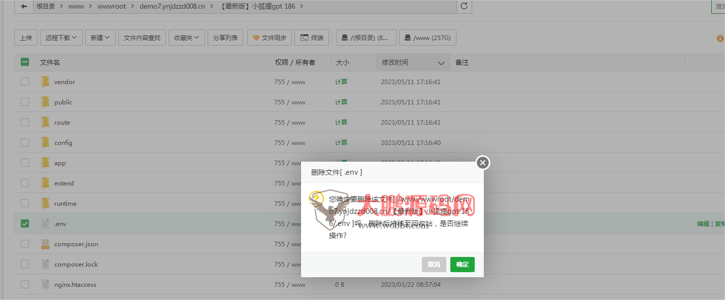 图片[3]-小狐狸GPT付费体验系统 版本升级及数据库结构同步教程-创客资源网