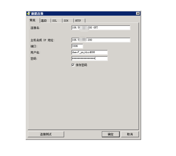 图片[9]-小狐狸GPT付费体验系统 版本升级及数据库结构同步教程-创客资源网
