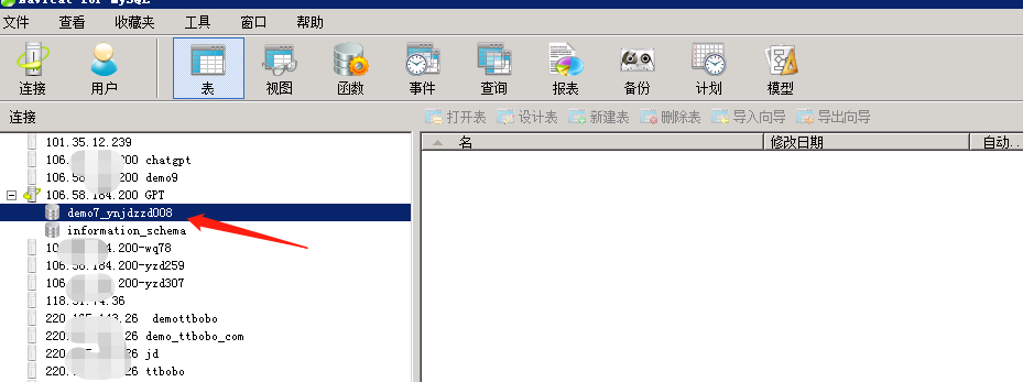 图片[10]-小狐狸GPT付费体验系统 版本升级及数据库结构同步教程-创客资源网