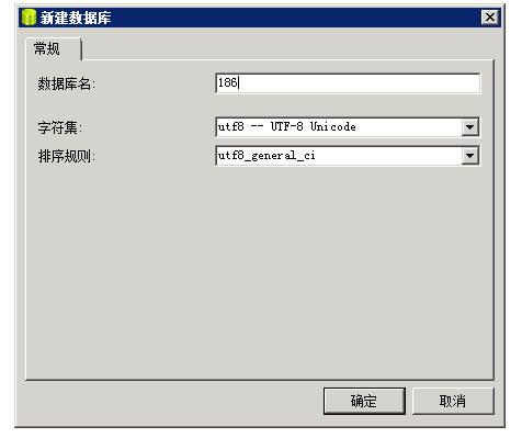 图片[13]-小狐狸GPT付费体验系统 版本升级及数据库结构同步教程-创客资源网