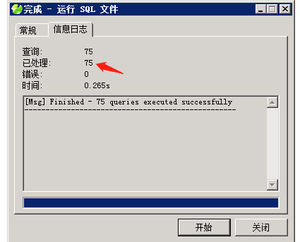 图片[16]-小狐狸GPT付费体验系统 版本升级及数据库结构同步教程-创客资源网