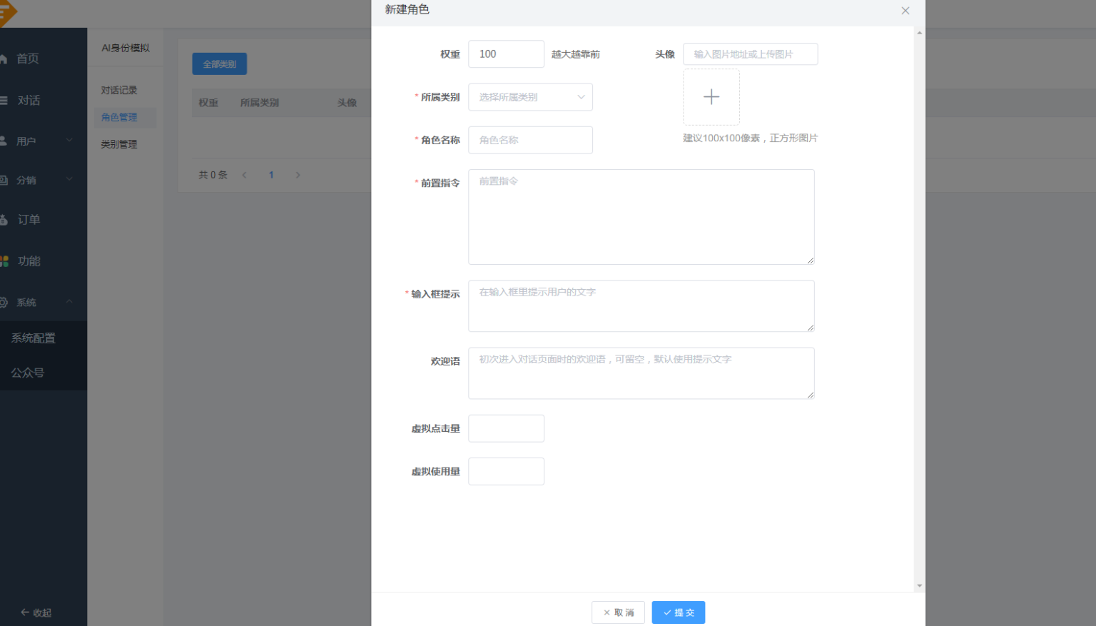图片[24]-小狐狸GPT付费体验系统 版本升级及数据库结构同步教程-创客资源网