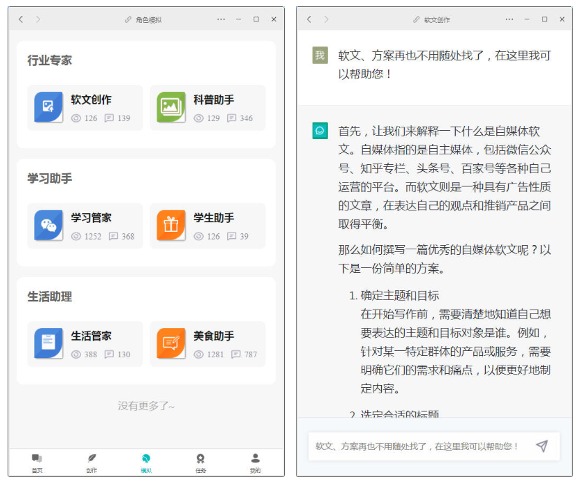 图片[3]-D1152 【开源版】小狐狸ChatGPT系统1.7.0全开源独立版 + H5 +admin+super+web+小程序VUE包-创客资源网