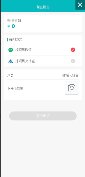图片[3]-小狐狸ChatGPT付费创作系统1.8.6独立版 小程序审核不通过解决办法-创客资源网