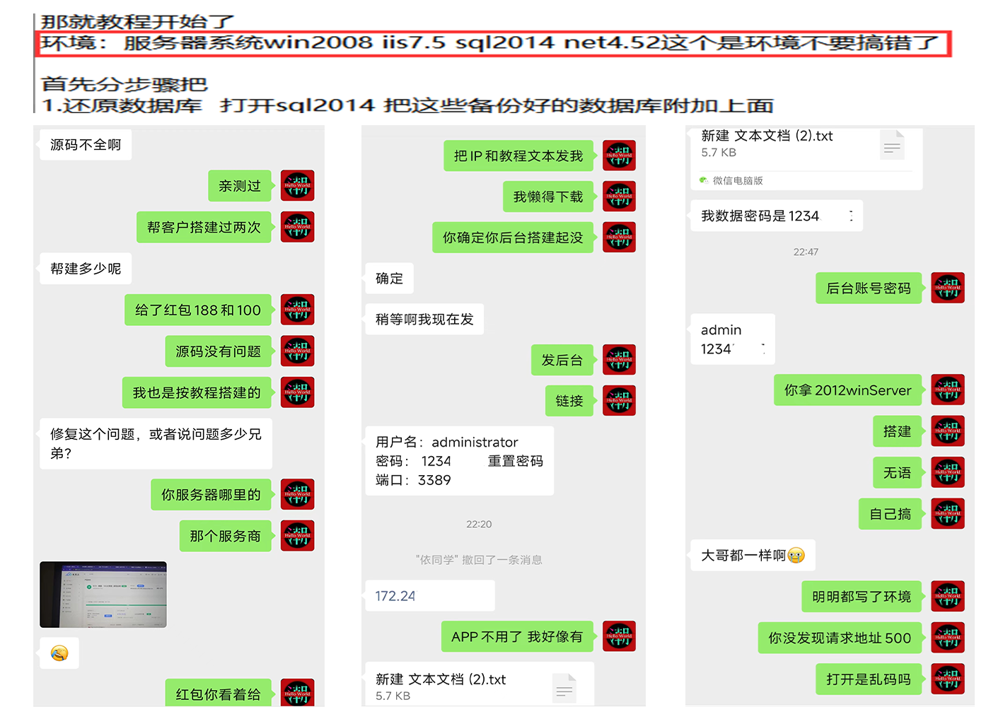 图片[1]-为了避免交易纷争/网站安装常见问题总结/购买前必看-创客资源网