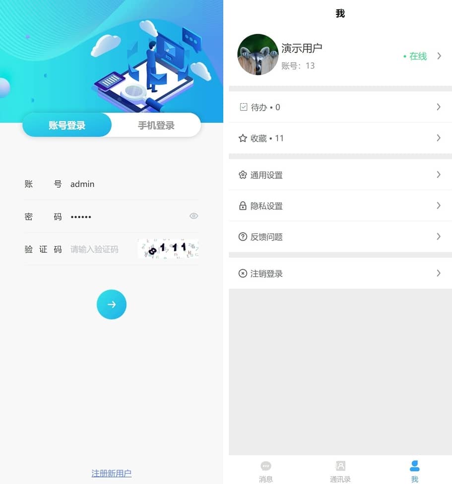 图片[2]-D1171 【详细教程】企业IM客服系统-创客资源网