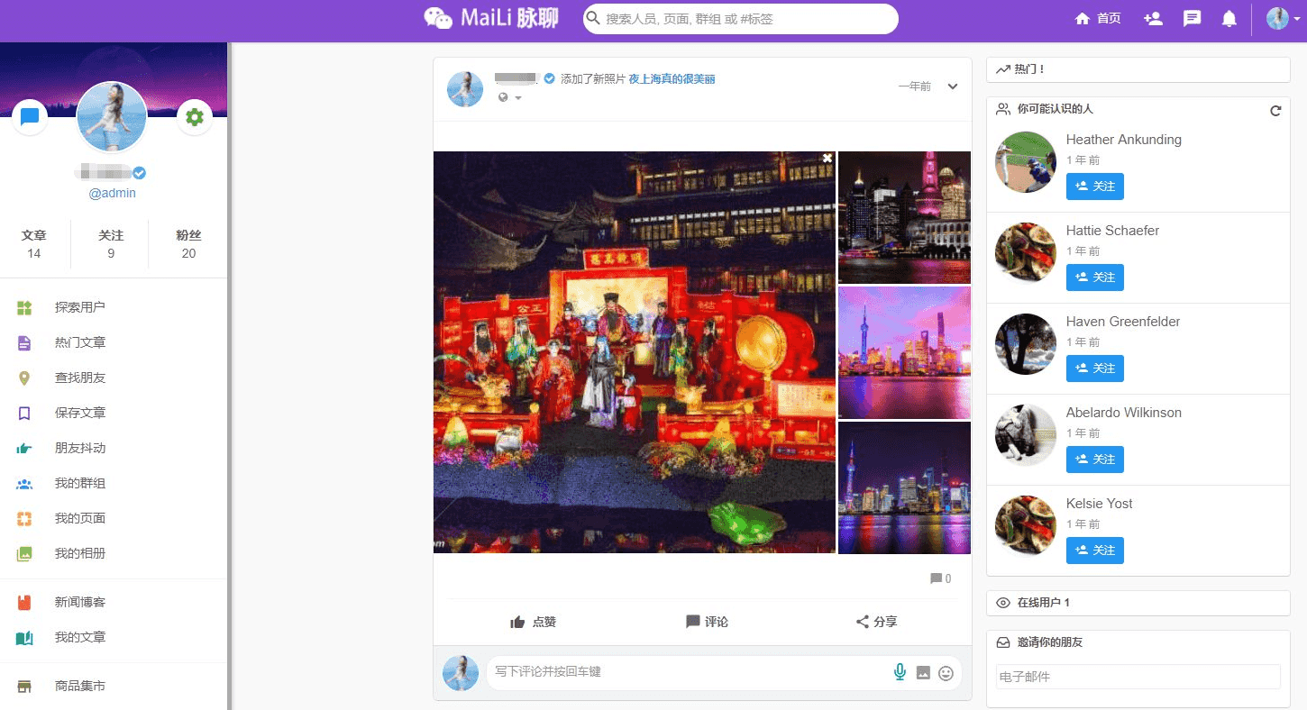 图片[1]-D1184 【视频教程】功能强大的 PHP交友网站+APP源码附视频教程-创客资源网