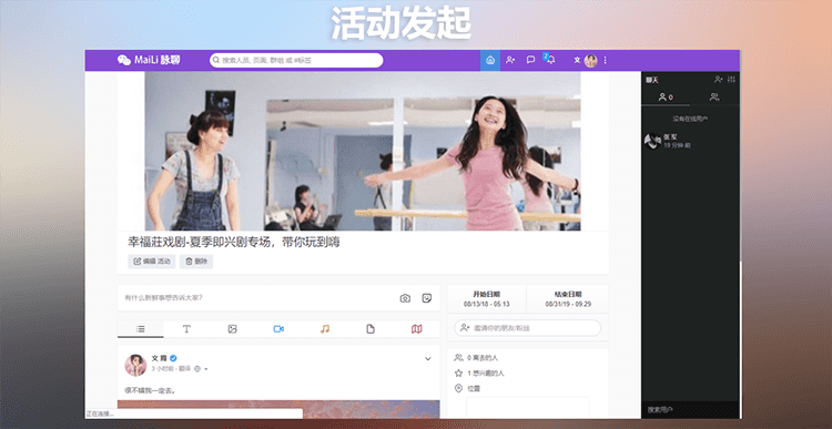 图片[3]-D1184 【视频教程】功能强大的 PHP交友网站+APP源码附视频教程-创客资源网