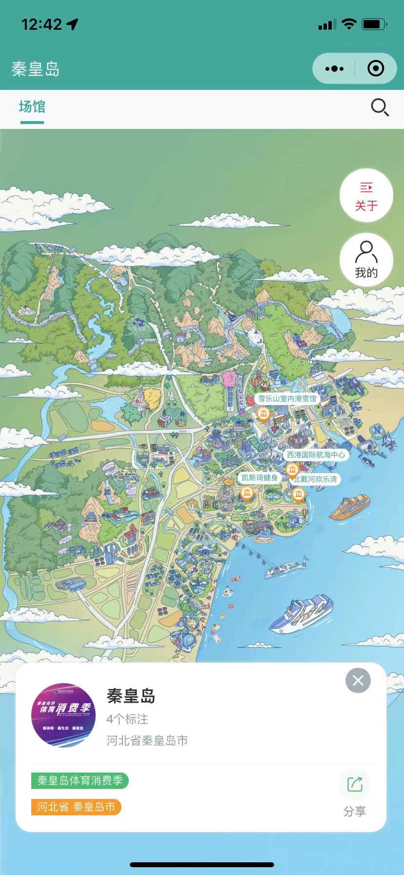 图片[5]-小酷智慧地图3D导览 1.0.76 （公众号+小程序模块版）-创客资源网