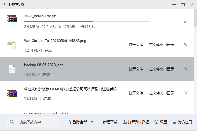 图片[4]-狗云(dogyun)：简单测评“香港-KC”数据中心的“三网优化”的线路弹性云服务器-创客资源网